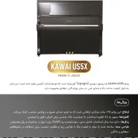 عرضه مستقیم پیانو YAMAHA و KAWAI|پیانو، کیبورد، آکاردئون|تهران, جردن|دیوار