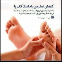 روغن ماساژ|آرایشی، بهداشتی، درمانی|اهواز, کیان اباد|دیوار