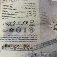 فرش ۹ متری مدرن کاشان نخ اکرلیک|فرش|بابلسر, |دیوار