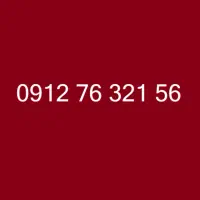 0912 کد 7 رند خاموش