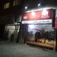 مهندسی صنایع بابل بامشهدجابه جایی