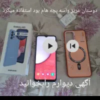 گوشی دارآ۱۳ دوستان عزیز