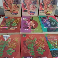 کتاب فرمول بیست، گاج میکرو و...