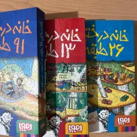 مجموعه کتاب ترانه درختی|کتاب و مجله آموزشی|تهران, اقدسیه|دیوار