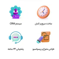 سایت شما را کاملا رایگان طراحی میکنم