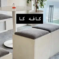 همکار خانم (باریستا یا کمک باریستا) کافه -شیفت عصر