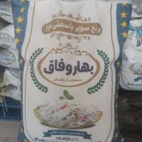 برنج سوپرباسمتی۱۱۲۱