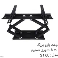 نصب آنتن تخصصی بومهن رودهن تضمینی|خدمات پیشه و مهارت|بومهن, |دیوار