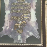 تابلو دست دوم مفت|تابلو، نقاشی، عکس|تربت جام, پاسداران|دیوار