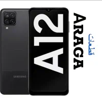 ال سی دی A12 A10s A600 هانر 50لایت ال سی دی12c 13c