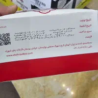 چای شهرزاد کمترین قیمت|خوردنی و آشامیدنی|قم, حاج زینل|دیوار