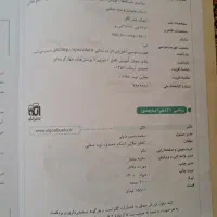 ریاضی نشرالگو سه بعدی دهم تجربی 1402|کتاب و مجله آموزشی|درگزین, |دیوار