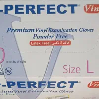 دستکش لاتکس پرفکت