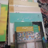 کتاب هنرستان شاخص فنی حرفه ای کار دانش