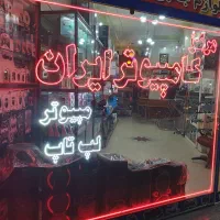 لپ تاپ DELL  مدل cpu i5 گرافیک دار تمیز|رایانه همراه|قرچک, مهدیه|دیوار