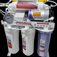تصفیه آب ، پرومکس S700