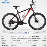دوچرخه ۲۹ اورلورد مدل پانرما
