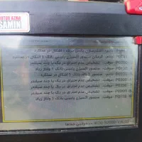 باطریسازی سیار باتریسازی روشن کردن خودرومکانیک|خدمات موتور و ماشین|تهران, آهنگ|دیوار