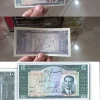 اسکناس های پهلوی|کلکسیون سکه، تمبر، اسکناس|بیرجند, |دیوار