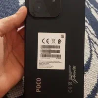 پوکو C85