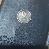 سکه نوروز پیروز خروس یا صاحب الزمان 33|کلکسیون سکه، تمبر، اسکناس|تهران, خزانه|دیوار
