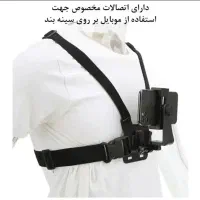 بند دور سینه هولدر موبایل نو نو زیر قیمت