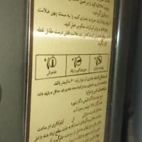 بخاری گازی|بخاری، هیتر، شومینه|تهران, تهرانپارس شرقی|دیوار