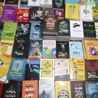 حراج کتاب 10000هزارتومان جمعه بست دستغیب شاهچراغ