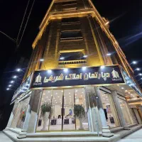 25 متری / انشعابات کامل/ تهاتر