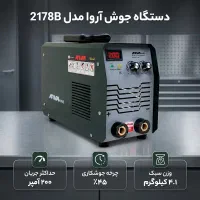 اینورتر موتور جوش 200 امپر 2178B اروا موتورجوش هوم