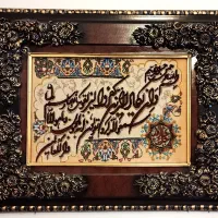 تابلو فرش وان یکاد، برجسته، مشابه نو، 63*80