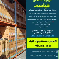پخش تلویزیون 32 اینچ LED (کف قیمت + عضو اتحادیه)|تلویزیون و پروژکتور|مشهد, امام رضا (ع)|دیوار