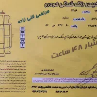 اسپورتیج ۲۰۰۹ بی رنگ خانگی|خودرو سواری و وانت|تهران, عباسآباد|دیوار