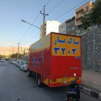 پاک بارصفرتاصدبسته بندی    ایسوزو6متری تضمینی
