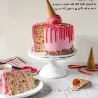 لوازم قنادی