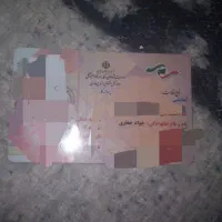 مدارک پیداشده
