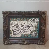 تابلو فرش و ان یکاد