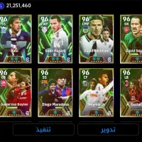 اکانت ای فوتبال|کنسول، بازی ویدئویی و آنلاین|اردبیل, |دیوار