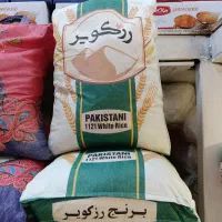 عمده فروشی مواد غذایی