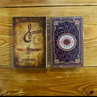 پاستور اورجینال