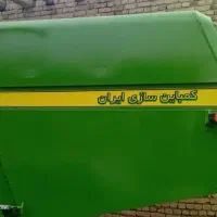 لوازم معمولی کمباین