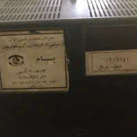 تلویزیون ۲۰و۲۹اینچ