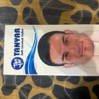 گردن بند طبی نرم تن یار مدل۱۱۳۰ سایز M|آرایشی، بهداشتی، درمانی|کازرون, |دیوار