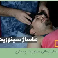فروش روغن با کیفیت و درجه یک ماساژ|آرایشی، بهداشتی، درمانی|اهواز, کوی جواهری|دیوار