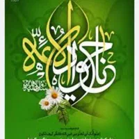 فروش فیش حج تمتع