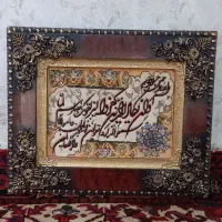 تابلو فرش دستبافت