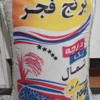 برنج ایرانی شمال درجه یک به شرط پخت