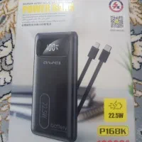 پاور بانک نیاز به تعمیر