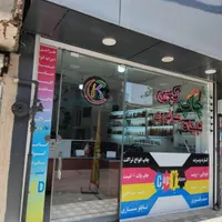 چاپ و تبلیغات کپی کاران