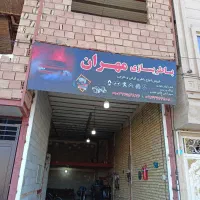 باطری سازی شستشوی رادیات بخاری|خدمات موتور و ماشین|پاکدشت, حصار امیر|دیوار